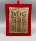Porte Sainte Byzantine Basilique Saint-Paul-hors-les-murs – Plaque 16x12 cm en coffret