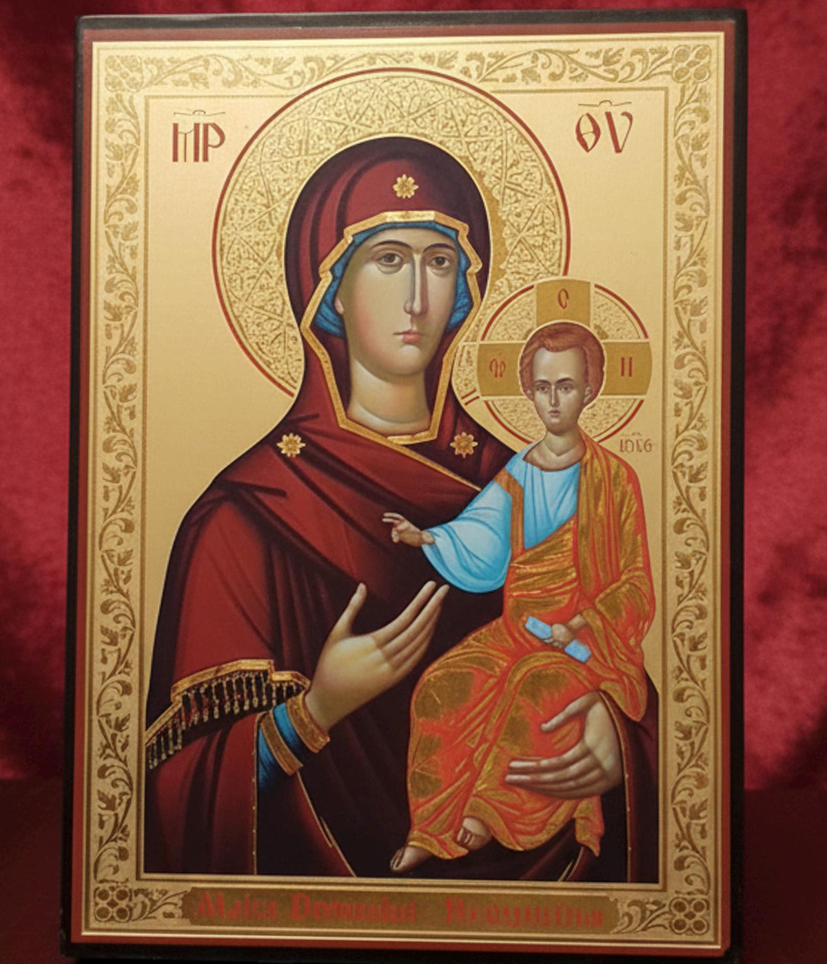 Icône de la Vierge à l'Enfant