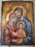 Icona Sacra Famiglia della Tenerezza Anticata 18x24 cm – Dipinta a Mano