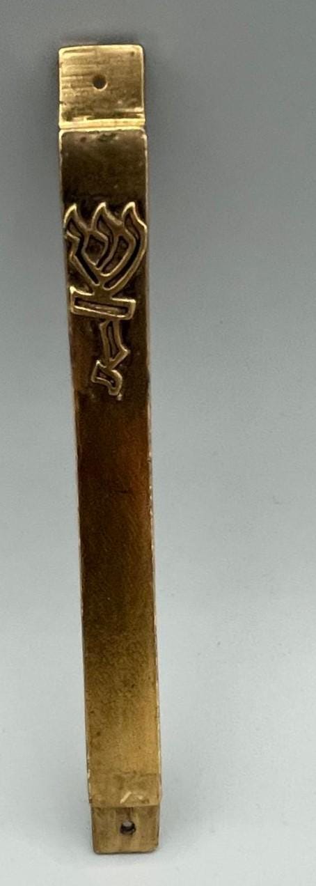 Mezuzah Rettangolare in Metallo Dorato 12,5 cm
