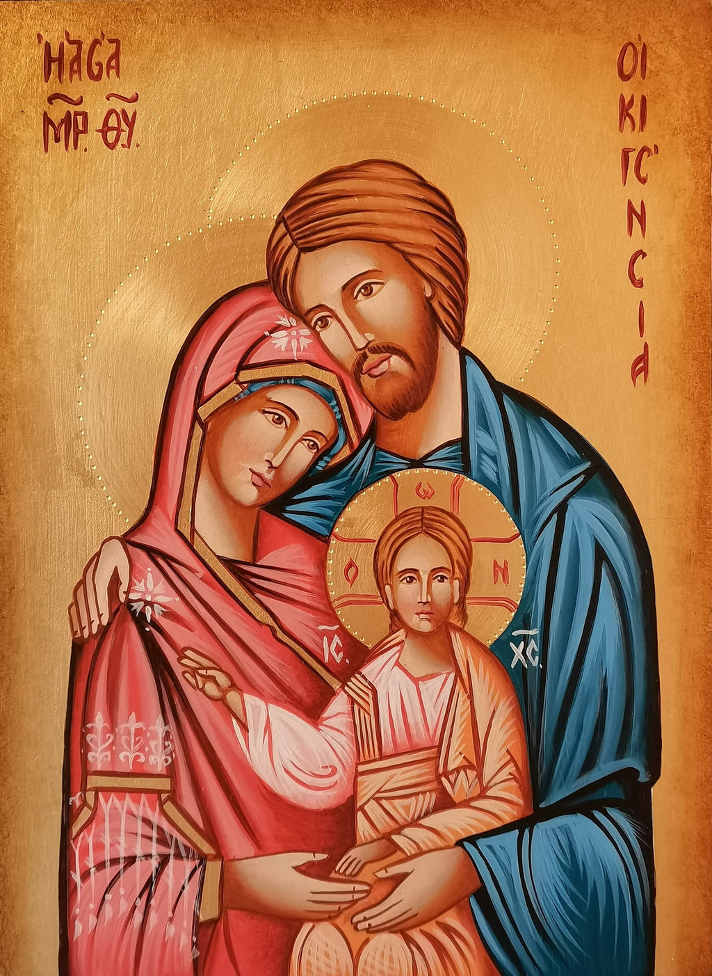 Icona Sacra Famiglia della Tenerezza 18x24 cm – Dipinta a Mano