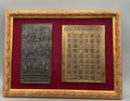 Quadro Due Porte Sante San Paolo – Bassorilievo su Velluto, Cornice Dorata (0667D)