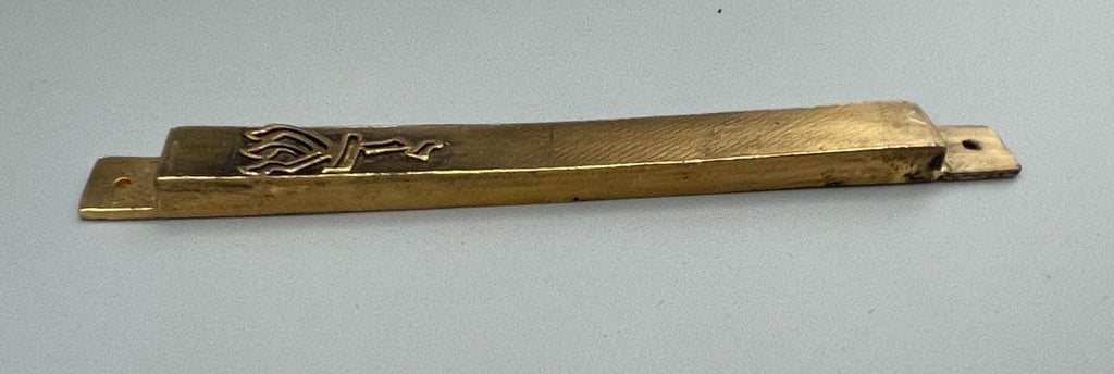 Mezuzah Rettangolare in Metallo Dorato 12,5 cm