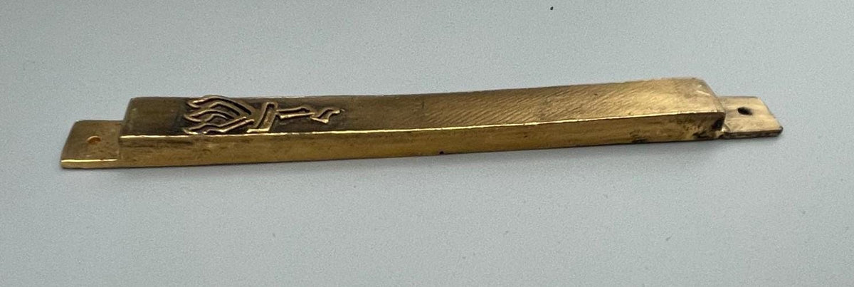 Mezuzah Rettangolare in Metallo Dorato 12,5 cm