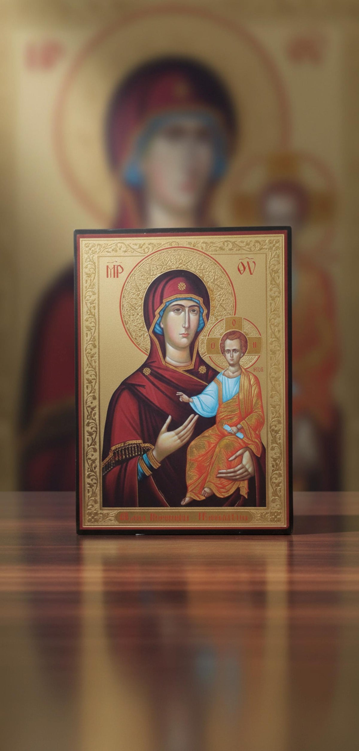 Icône de la Vierge à l'Enfant
