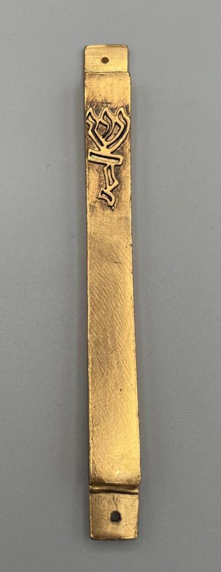 Mezuzah Rettangolare in Metallo Dorato 12,5 cm