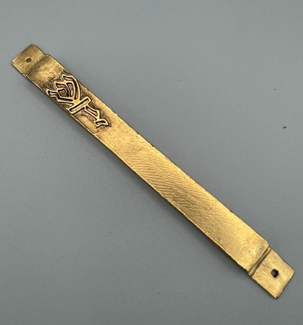 Mezuzah Rettangolare in Metallo Dorato 12,5 cm