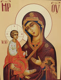 Ikone der Madonna mit den drei Händen 22,5x18,5 cm