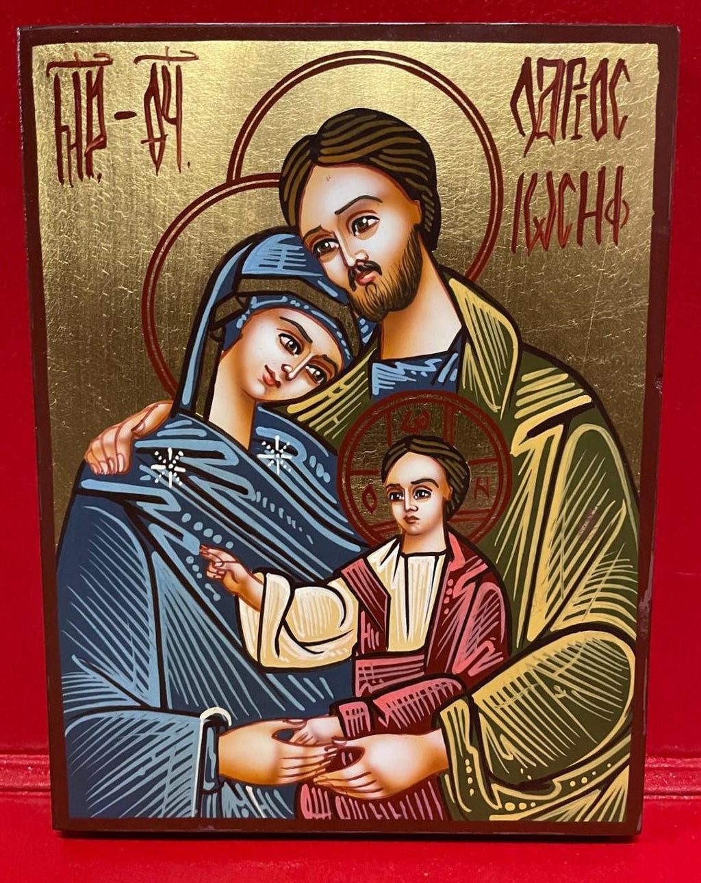 Icona Bizantina Sacra Famiglia 30x40 cm – Dipinta a Mano
