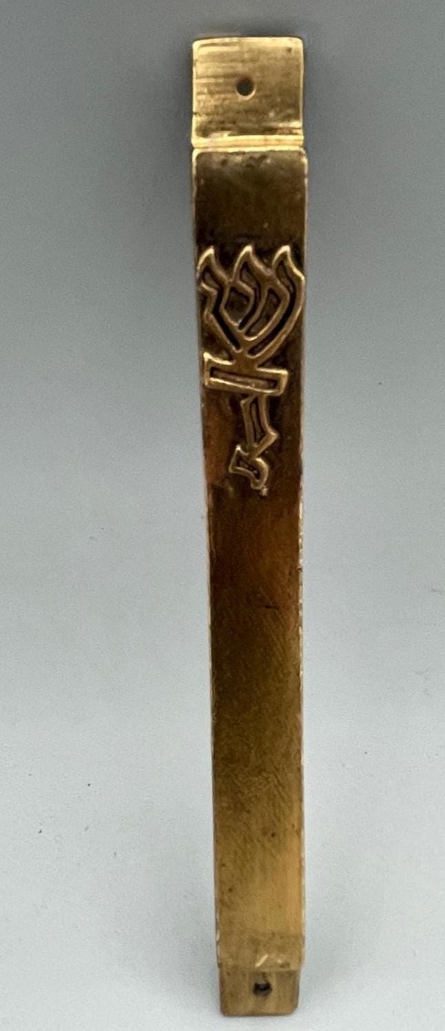 Mezuzah Rettangolare in Metallo Dorato 12,5 cm