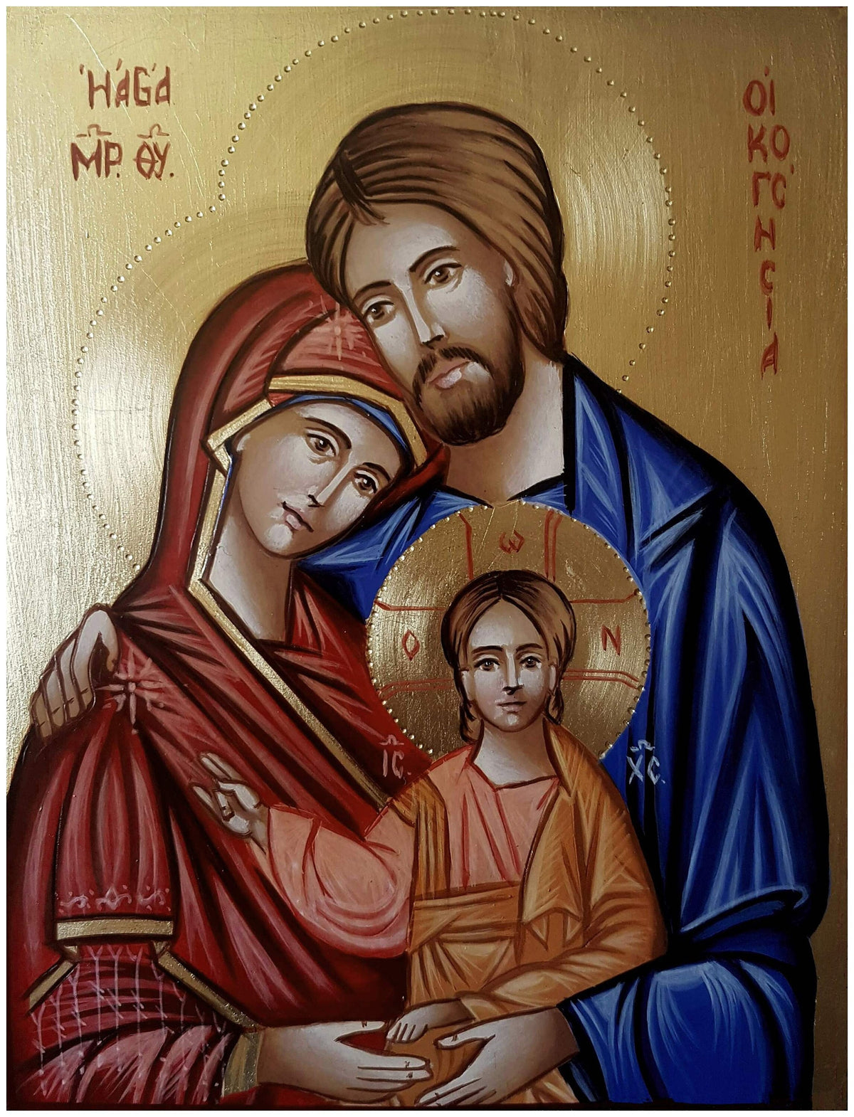 Icona Sacra Famiglia della Tenerezza 14x18 cm – Dipinta a Mano