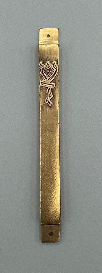 Mezuzah Rettangolare in Metallo Dorato 12,5 cm