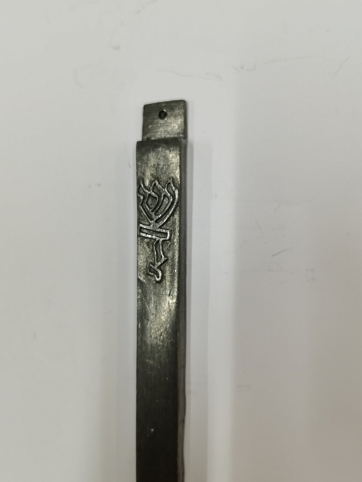 Mezuzah Rettangolare in Metallo 12 cm