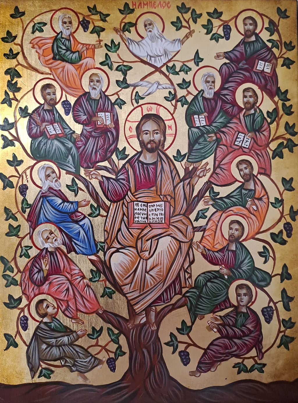 Icona sacra Albero della Vita – 18 x 24 cm